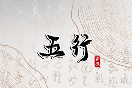 日历查询黄道吉日_黄道吉日万年历黄历_黄道吉日老黄历择吉黄历