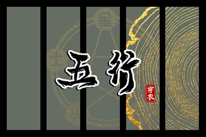 2026日历 农历日历2026黄道吉日 万年历日历查询黄道吉日